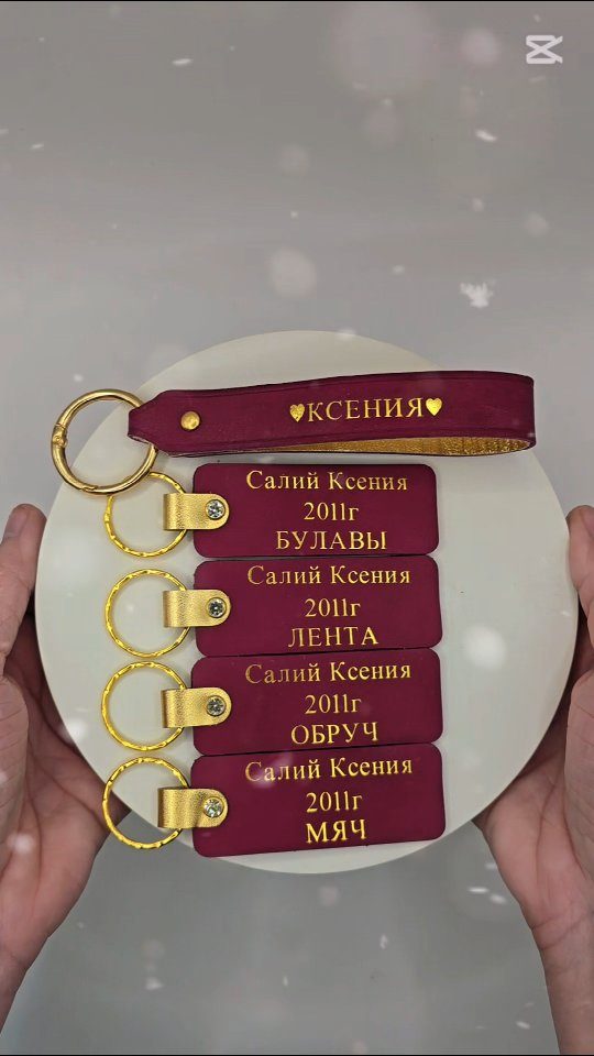 Именные кожаные брелоки — примеры работ by_kati_konn