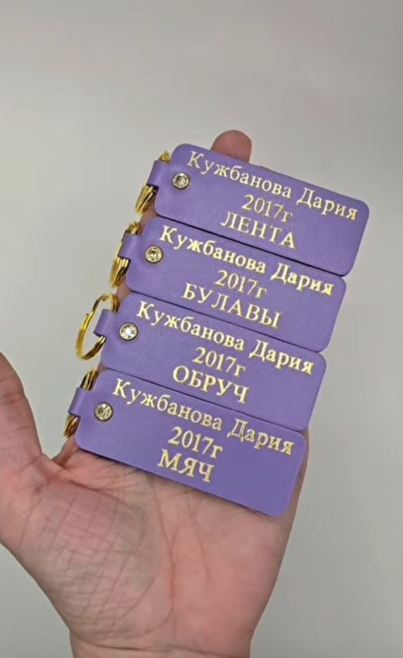 Примеры работ — брелоки ручной работы