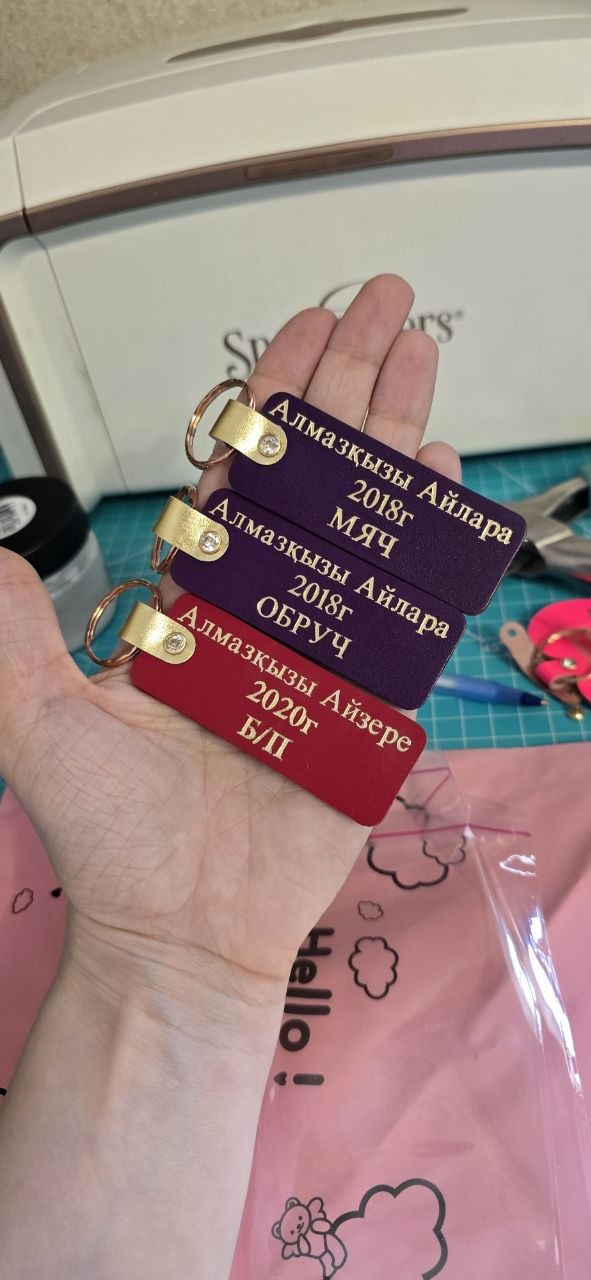 Цветные кожаные брелоки для спортсменок